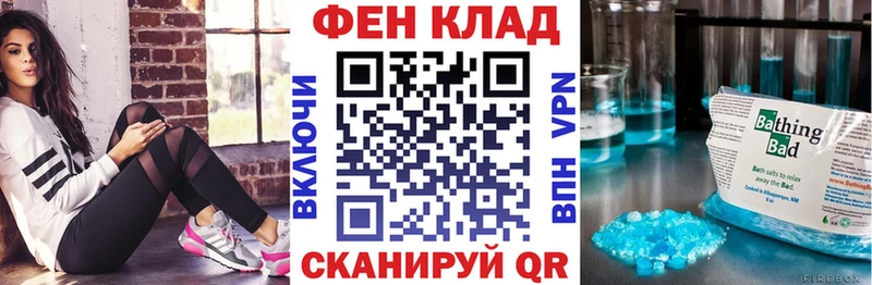где найти   Карабаш  ОМГ ОМГ рабочий сайт  АМФ VHQ 