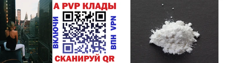 цены наркотик  Карабаш  Alpha PVP Crystall 