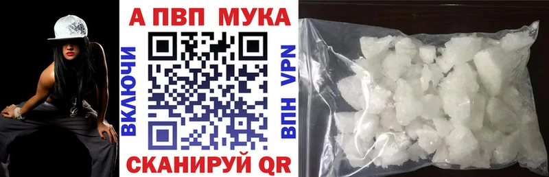 Alpha PVP Соль Карабаш
