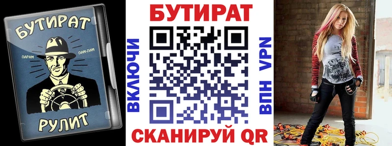 дарнет шоп  Карабаш  БУТИРАТ GHB 