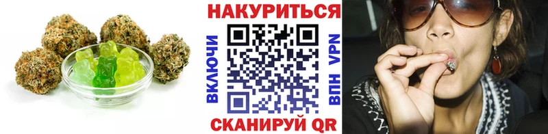 Печенье с ТГК конопля где можно купить Карабаш