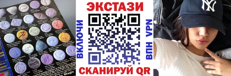 закладки Карабаш Экстази бентли