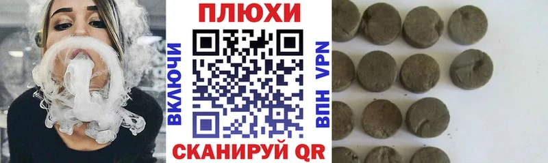 наркота  Карабаш  ГАШИШ гашик 