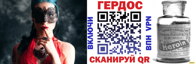 mega рабочий сайт  Карабаш  Героин Афган  купить закладку 
