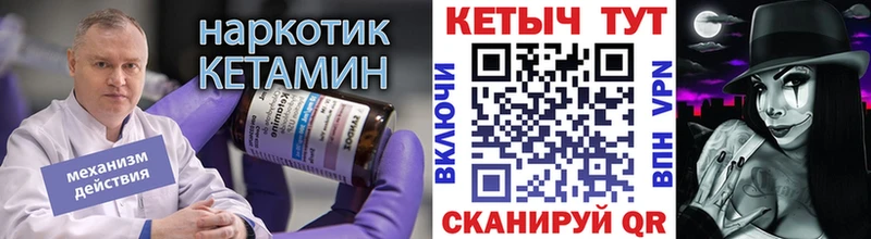 Кетамин ketamine  blacksprut ССЫЛКА  площадка состав  Карабаш 