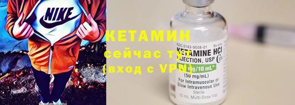 мяу мяу кристалл Алексеевка