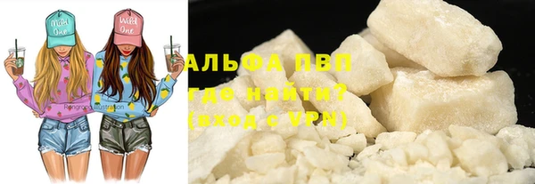 мяу мяу кристалл Пестово