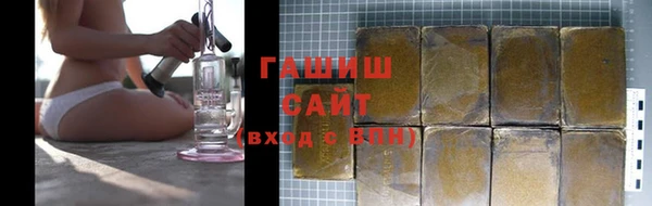стафф Алзамай