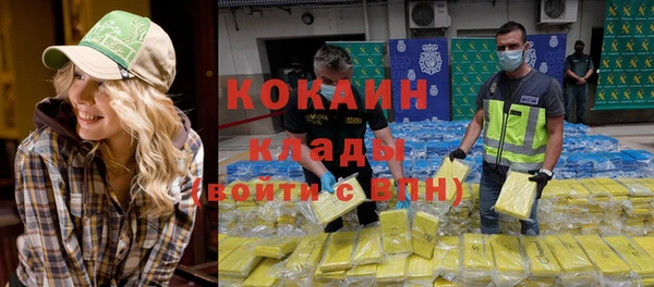 мяу мяу кристалл Алексеевка