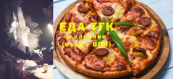 мяу мяу кристалл Алексеевка