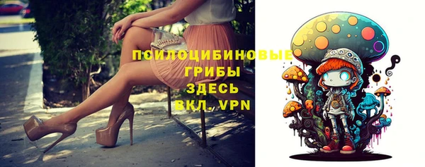 мяу мяу кристалл Алексеевка