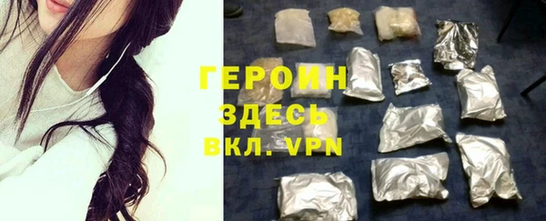 мяу мяу кристалл Алексеевка