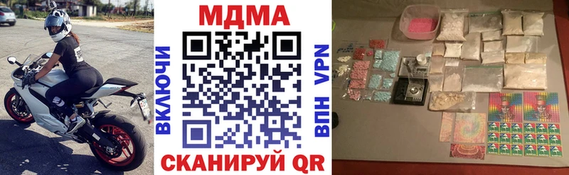omg маркетплейс  Карабаш  МДМА молли 