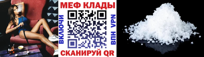 ОМГ ОМГ ONION  продажа наркотиков  Карабаш  Меф кристаллы 
