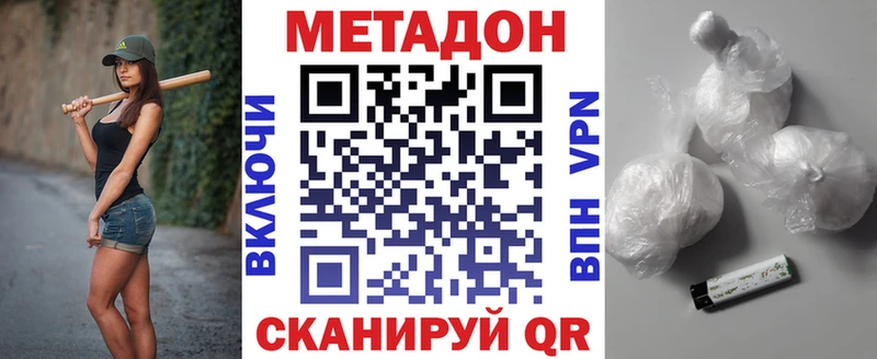 Метадон мёд  наркошоп  кракен ссылки  Карабаш 