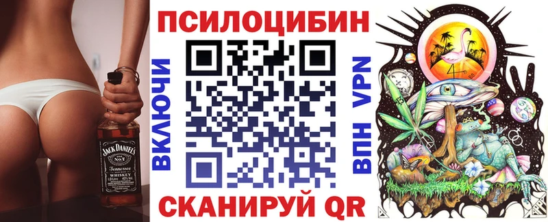 Галлюциногенные грибы MAGIC MUSHROOMS  Карабаш 
